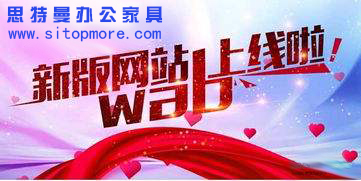 新辦網站上線啦 新辦網站上線啦